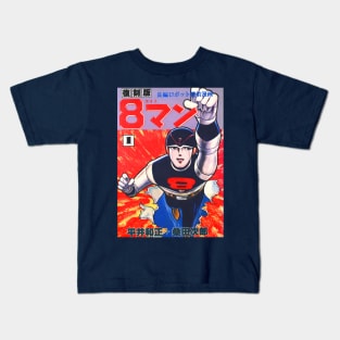 8 Man Kids T-Shirt